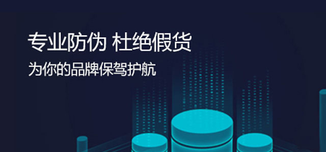 防偽標簽制作，防偽標簽印刷后還需哪些包裝保護？
