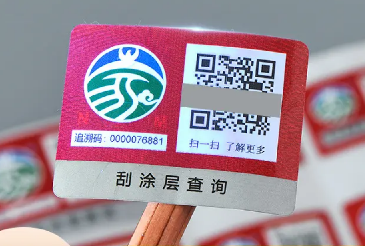 防偽標(biāo)簽制作印刷中的防偽圖案設(shè)計(jì)有哪些技巧？